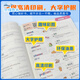 [Jingcang Direct, Spot Express] [Version authentique officielle auto-opérée Direct] Split sténographie pour l'école primaire en anglais 1300 mots. Mots de fréquence junior, vous devez mémoriser des mots comme celui-ci. Les mots synchrones à haute fréquence de septième année doivent être mémorisés. Les élèves du primaire doivent mémoriser des mots en anglais. Les élèves à grands chefs doivent mémoriser des mots dans de grandes têtes. Symboles phonétiques Spelling naturel et mémorisation des mots. Un livre du manuel Split Press de l'éducation des personnes.