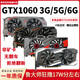 
Yingchi GTX1060 3G 5G6G/1660S/RTX2060/2070/3060Ti 2080S disassembled graphics card Yingchi GTX1050TI 4G Snapdragon