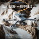 Leichte versteckte [Stabile Range Control Floating] 2025 New Wing 6 mit Bildschirm Fernbedienungssteuerung Drohne HD Luftübertragung Automatische Rückgabe Frosted Grey mit intelligenter Bildschirm-No-Hindernisvermeidung + Nachtsicht + Airdrop 3 Batterien 135 Minuten