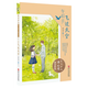 Tous les 7 volumes des étoiles Spring Water Ice Heart Award Series Le film de deux personnes dans le sud des nuages, The Sun midi du soleil, les 7 volumes des étoiles Spring Water Heart Award Award 9719