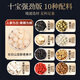 Gongyuan Ginseng Ten Thé trésor 720G Polygonatum Mulberry Wolfberry à nourrir le rein Yang et cinq trésors pour hommes, six trésors, huit trésors, thé de la santé