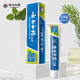 
Yunnan Baiyao Toothpaste Liulan Mint Tooth Protects Tooth Protection and Gingival Fresh Breath Improves Gingival Problems Care Oral Care [690g Total] Fresh Mint 230g*3 Pcs
