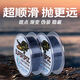 
Mermaid spotted fishing line fishing silver carp and bighead carp. Strong tension big objects main line sub-line fishing competition nylon line fishing line 9.0# line passes 0.51 straight tension value 16783g 100 meters