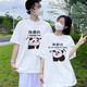 Different couples' suits, summer short-sleeved 2024 new summer internet celebrity feels like a special T-shirt trend. Black women's clothing single-piece-698 couples panda L