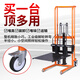 Manual hydraulic truck, mini forklift, lightweight, small household handling lifting platform, push loading and unloading truck, stacker truck, 200KG, enlarged straight wheels - 0.9 meters