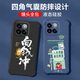 No picante para Xiaomi 14 Caja de teléfono móvil Lente para hombres Silicona líquida de filo completo Airbag de cuatro esquinas Cubierta protectora anti-caza de texto inspirador micro-mate Cartoon Nuevo estilo OU1283 Sea una persona vulgar-Cool Black Xiaomi 14 [Capilla única]