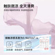 ubras【虞书欣同款】小奶皮云朵隐形无尺码内衣女粉底液文胸透气无痕 【经典】隐形肤 亚洲女性自然肤色 均码 背心款(100-130斤)A-C杯