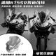 Gongma suitable for Chunfeng 675SR modified competitive windshield, fixed wind wing shark fin guard plate rear hump lower lip accessories, shark fin side guard plate, carbon fiber