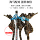 Haima medicinal materials, one male and one female, large seahorse dried wine combination, hexagonal sea dragon sea sparrow nourishing soup gift box 1 pair 4 grams (2 male and female 12-13cm)