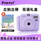 POPOTO brand new authentic instant camera with exquisite gift box, cute mini gift with photo paper for girls, cream white + 10 pieces of photo paper