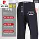 Pier Cardin Pantalones de seda de mulberry High-Ende