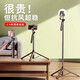 Li Sen Mobiltelefon Live-Stand Selfie Stick Stativ 2025 Neue Selfie-Fotografie Video Desktop bodenstarke Multifunktion tragbarer Gimbal-Artefakt-Aluminium 1,8m Dual-Kamera Vierachse mit Douyin Fernbedienung