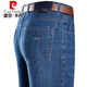 Pier Cardin ice silk breathable jeans men's summer new style 2025 thin style middle-aged and elderly fathers straight-leg casual pants 3891 style Zhonglan 33 waist circumference 2 feet 6