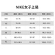 耐克NIKE女短袖T恤 POLO衫 运动休闲 简约时尚DV7885-699粉S