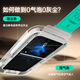 亿色适用iphone16ProMax钢化膜苹果16ProMax手机膜16pm无尘仓秒贴膜高清抗指纹全覆盖防摔保护膜