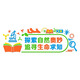 Chengliu Science Zone Experimentelles Klassenzimmer Kulturelle Wanddekoration Grund- und Sekundarschule Biochemie Schulungsklassen Layout Wandaufkleber 3D dreidimensional 3893A Modell extra groß