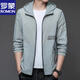 Romon (Romon) 2025 Nouveaux vêtements de protection solaire pour les hommes minces de glace extérieure à capuche à capuche UV Veste de protection du soleil N9928 Mist Blue XL 180 135-150Jin [Jin est égal à 0,5 kg]