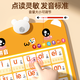Keqin Large chinois Pinyin Alphabet Wall Sticker Children's Pinyin Training Audio Instantanés pour les écoles primaires et les écoles primaires Interactions 3 animaux + fruits et légumes + trafic bébé enseignement précoce