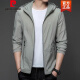 皮尔卡丹（pierre cardin）新款防晒衣男士夏季薄款户外冰丝连帽防晒服外套皮肤衣 N9928 浅灰 XL 180 135-150斤
