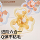 Liangliang Bear Manhattan Hand Ball Baby Teething Stick for 4 Months Old Baby Teething Stick Silicone Toy Free Delivery Box Battle Galaxy
