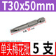 XMSJ Tornillo de egoño T30 T30 Blossom Groove Hexagon Tornillo Hexagon de hormigón alemán Puerta y ventana Tornillo de instalación 410 Cabeza grande 7.5*12250 piezas