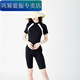 Zailu long-sleeved swimsuit for women, ins style, conservative, 2022 new style, young, beautiful, sexy, belly-covering, slimming swimsuit, 990 long sleeves + swimming goggles, swimming cap, earplugs and nose clip, 4XL 4XL138-155Jin Jin is equal to 0.5kg