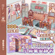 新品小麻薯安静书女孩冒险游戏免裁剪女生diy手工玩具手账贴纸书儿童礼物 江南游记安静书【1000+素材】