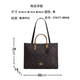 蔻驰（COACH）女包 Maggie 老花帆布托特包斜挎包 送女友七夕礼物 黑色CY677-IMXI8（大号） 尺寸咨询客服