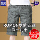 Romon Pure Cotton Cropped Hosen Herren Sommer 2025 Neue lose Strandhosen Mode dünne Freizeithosen für Jungen 9859-Military Green L empfohlen 90-100jin [Jin entspricht 0,5 kg]
