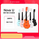 恩雅【新品】】Novau碳纤维尤克里23寸初学者女生款男小吉他儿童 23寸-雅士白+豪华配件包+3个月恩