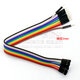 Dafuri pure copper DuPont wire thickened 28-core female to female to male electronic wire thick cable signal wire 2.54 terminal connecting wire male to female 10P (50CM) 1 row
