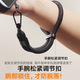 图拉斯（TORRAS）【可调节】手机挂绳高端编织手腕绳2025年新款防盗手提绳防丢防摔适用iPhone/小米/华为百搭款 黑