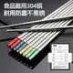 
Meichu (MAXCOOK) 304 stainless steel chopstick set for one person, one pair for special person, household anti-slip chopsticks and separate meal chopsticks for children, Fu chopsticks (10 pairs) MCK9903
