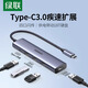 原装typec拓展坞扩展usb多口集线器延长hub3.0带供电转接头转换器 15919_USB3.0喷漆款USB3.0x