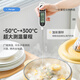 Tinghui thermometer probe type kitchen food oil thermometer baby milk thermometer water thermometer electronic rapid temperature measurement