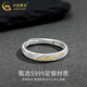 中国黄金（CHINA GOLD）999纯银丁达尔戒指素圈轻奢小众开口戒男女款高级感送男友送女友 丁达尔戒指*女款【品牌礼盒】