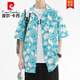 Pierre Cardin (Pierre Cardin) Sonnige und saubere Jungen im Sommer Ice Seide Kühles Blumenhemd Dünn atmungsaktives Strandtop kurzärmeliges Hemd 6626 Hawaiianblau L für 130-150 Jin [Jin gleich 0,5 kg] geeignet.
