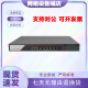 华三H3C NS-D2000-AK-AK6615/AK6625/AK655/AK665/AK650/AK660+LIS LIS-D2000-AK-EXT-UL