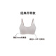 
NEIWAI Inside and Outside [Preferred] Yunduo Size Bra Underwear for Women, Non-Signal Steel Rings, Vest, Non-Fixed Cup [Sling] Rou Powder- (suitable for A-D Cup) All Size