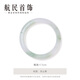 Hangmin Jewelry Banshanshui Tianshan Jade Bracelet Landscape Jade Bracelet for Mom as a Gift XYDP002 Labor Cost Yuan/piece 5.2cm (bracelet width is about 11mm)