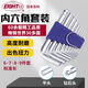 Huit Bailey Standard Long Hex Wrench Set Flat Head Ball Head Hex Key RSTS679 RS-6 Flat Head 6 Pièces Set 1,5 mm-5 mm