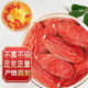 
Lycium barbarum Ningxia Special First-grade 500g Special New Product Lycium barbarum Sulphur-free Authentic Red Dried Dried Wolfberry Eat 100g Soaked in water 252.014g Bag [Selected Fruit] First Stubble Large Fruit