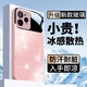 白朴达【冰感夏日】realme真我Gt7pro手机壳RMX5010新款抗摔精孔全包软边硬壳男女款保护套9H钢化玻璃壳 远峰蓝【W7超感线条渐变】+五叶花挂绳- 真我GT7PRO