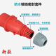 Weipu 5 Core 16a32a Aviation Industry Plugck Speck Разъем 6823typ285/2823/5823Weipu 16A5 Core 16A5 Core 16A32A32A32A32A32A32A32A32A32A32A32A32A32A32A32A32A32A32A32A32A32A32A32A32A32A32A32A32A32A32A32A32A32A32A32A32A32A32A32A32A32A32A32A32A32A3A32A32A32A32A32A32A3 2A32A32A32A32A32A32A32A32A32A32A32A32A32A32A32A32A32A32A32A32A32A32A32A32A32A32A32A32A32A32A32A32A32A32A32A32A32A32A32A32A32A32A32A32A32A32A32A32A32A32A32A32A32