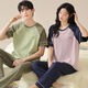 Yalu de alta calidad 2025 Nuevo pareja de pijamas algodón de algodón de verano pantalones de manga corta para hombres y mujeres con almohadillas para el cofre para ropa exterior X13301-13601# l Estilo de hombres:
