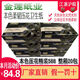 Jinlian Jinlian papel higiénico Fine Pack 588 Pulpa de bambú Papel higiénico papel higiénico Papel plano de césped en relieve Flexible Hogar Box 3882 Hojas * 20 paquetes