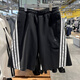 阿迪达斯（adidas）男裤 新款纯色百搭中腰系带运动休闲舒适透气短裤 JE6405 KC3897 M