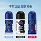 NIVEA Men's Dry and Powerful Body Lotion 50ml*2 (Underarm Antiperspirant Lotion, Antiperspirant and Dry)