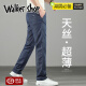 
Walker Shop high-end summer loose straight jeans men 2025 new style Tiansi thin casual jeans men light blue 9767 33 [waist circumference 2 feet 6 is suitable for 140-150 Jin [Jin equals 0.5 kg]]