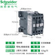 交流接触器12112101201555110220380 LC1N1210 1常开 B5N/24V交流 LC1N12101常开 B5N/24V交流
